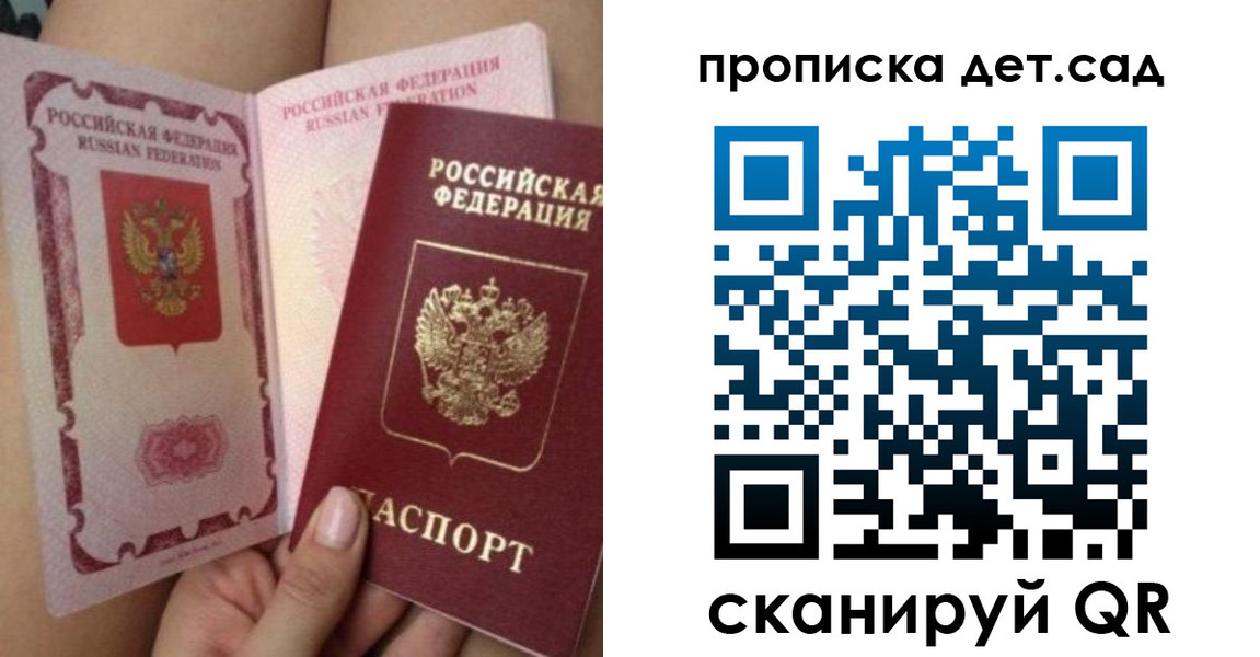 форма 3 в Лосино-Петровском